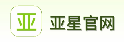 亚星官网 Logo
